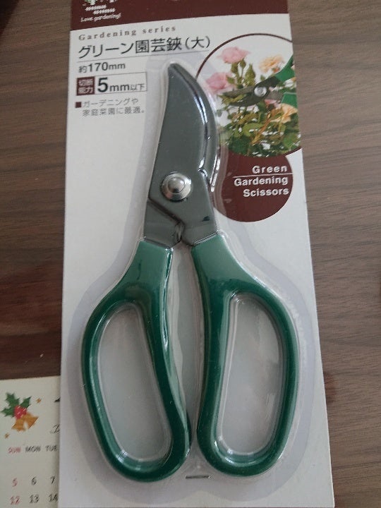 Kéo chuyên dụng cắt tỉa cây cảnh lưỡi cong Echo Metal 170-50mm - Hàng nội địa Nhật Bản nhập khẩu chính hãng