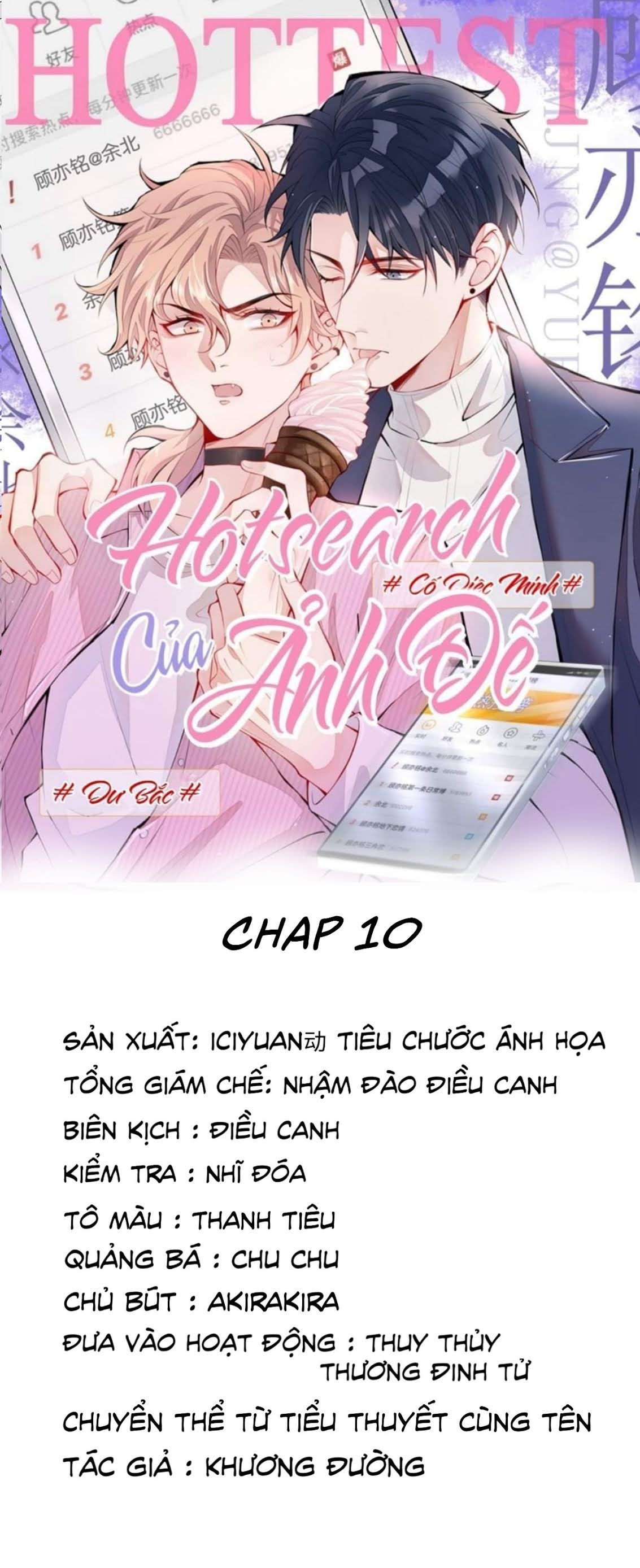 hotsearch của ảnh đế chapter 10 1