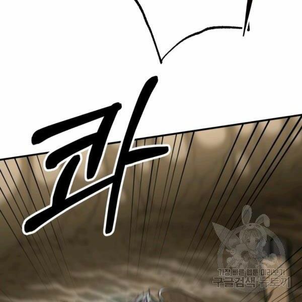 ngôi nhà kết nối với hầm ngục chapter 31 17