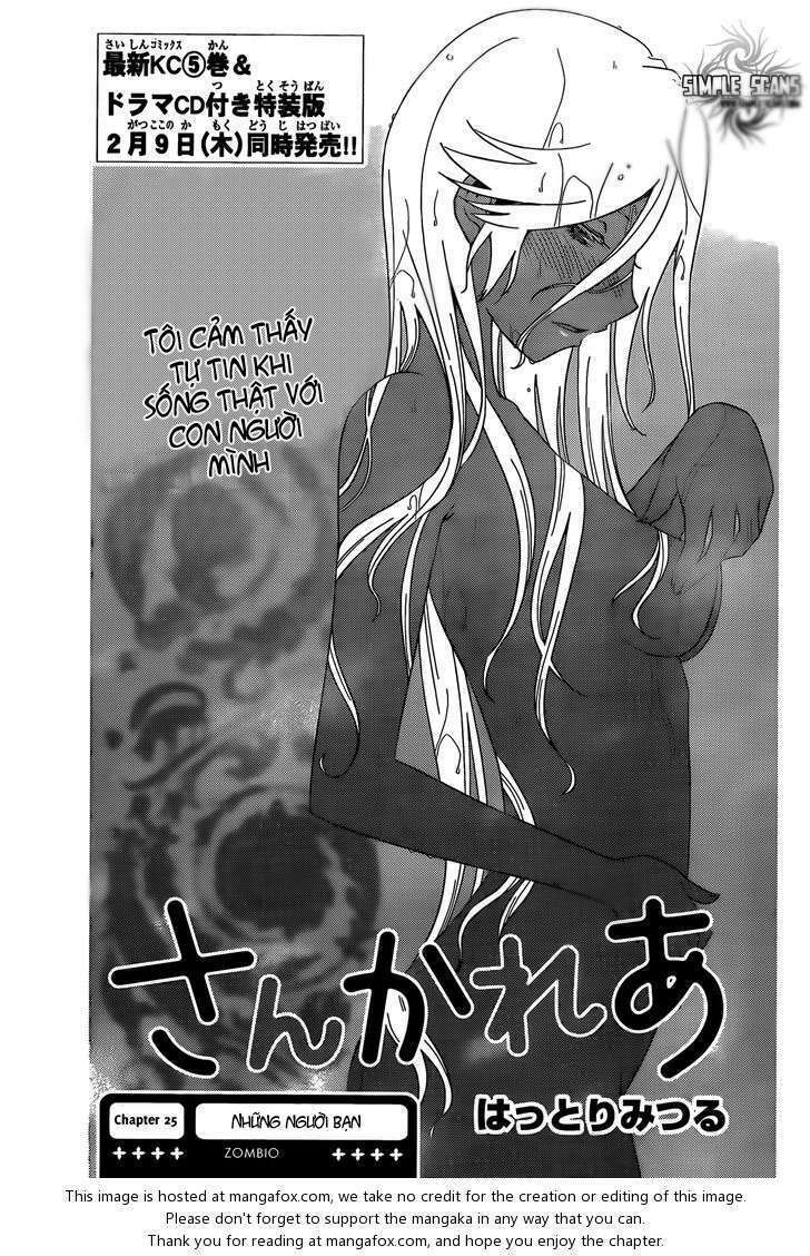 sanka rea chapter 25 7