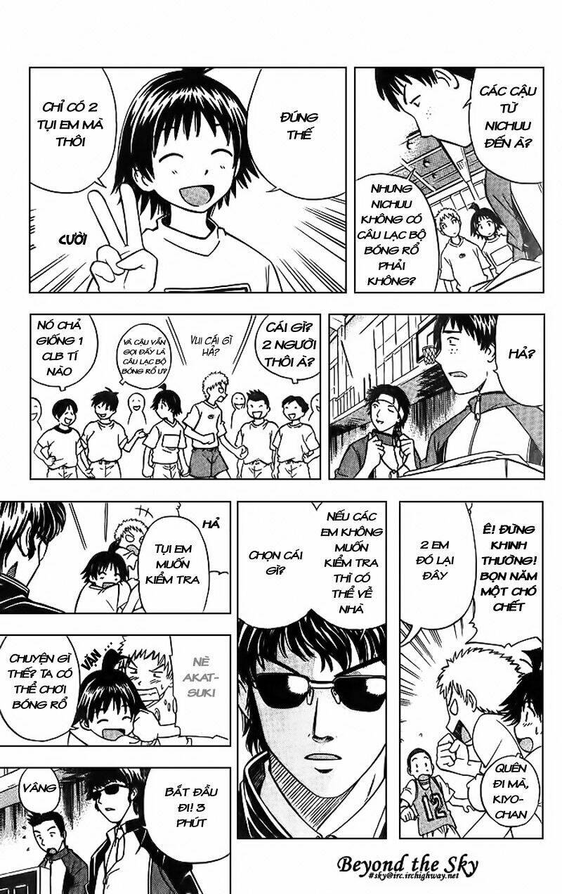 fight no akatsuki chapter 1 23