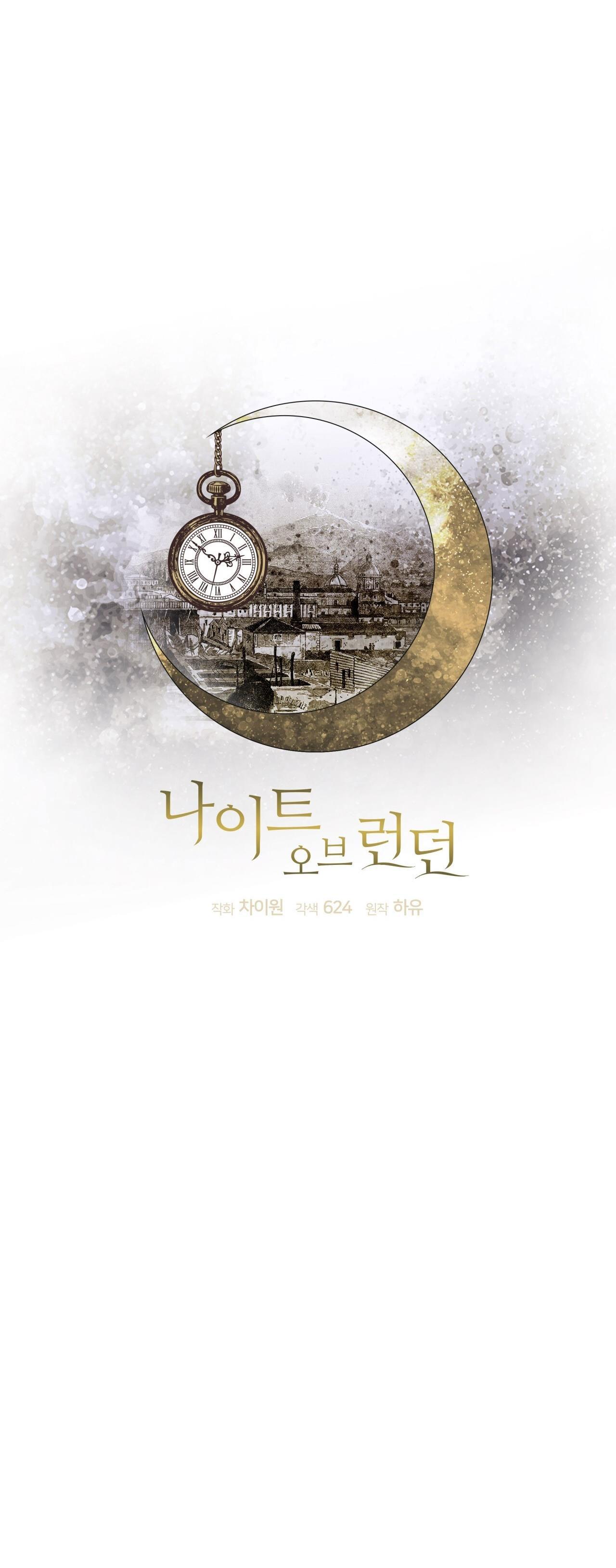 đêm ở london chapter 18 14