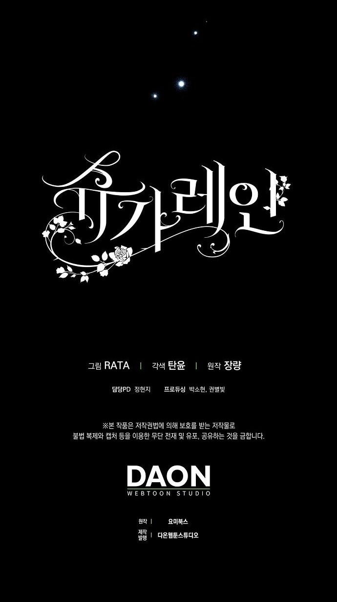 Sugar Rain chapter 19.2 - Trang 30