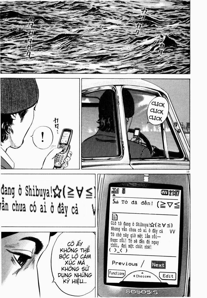 homunculus chapter 42 23