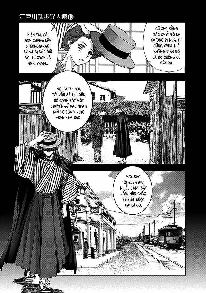 edogawa ranpo ijinkan chapter 67 6