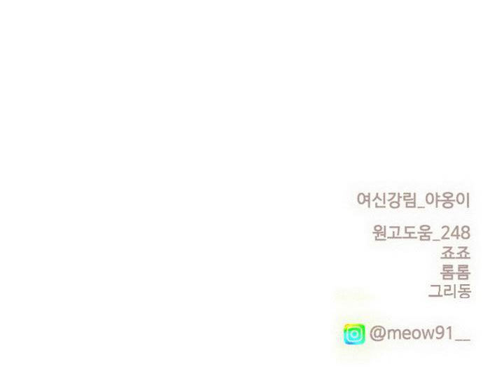 vẻ đẹp đích thực - true beauty chapter 207.2 52