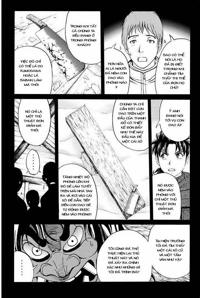 kindaichi shounen no jikenbo r chapter 8 15