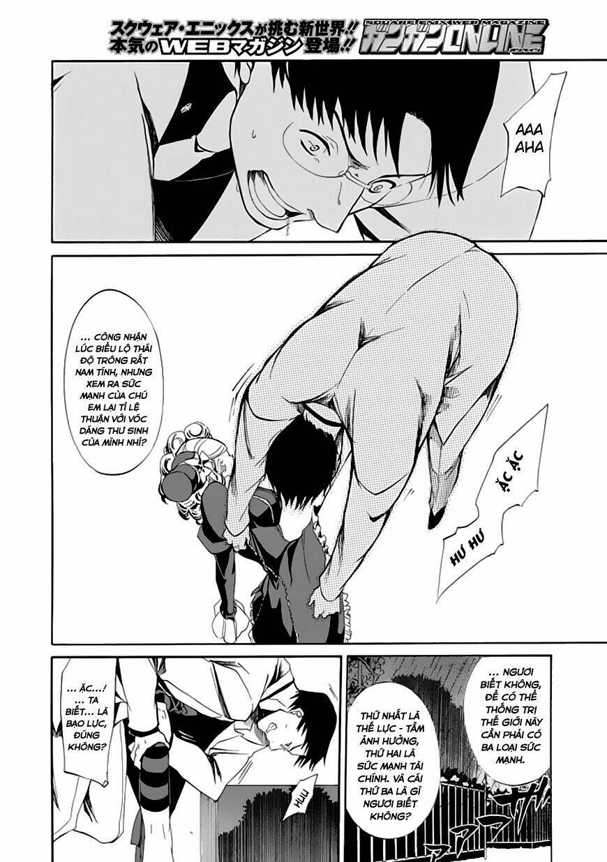 umineko no naku koro ni episode 4: alliance of the golden witch chapter 17 10