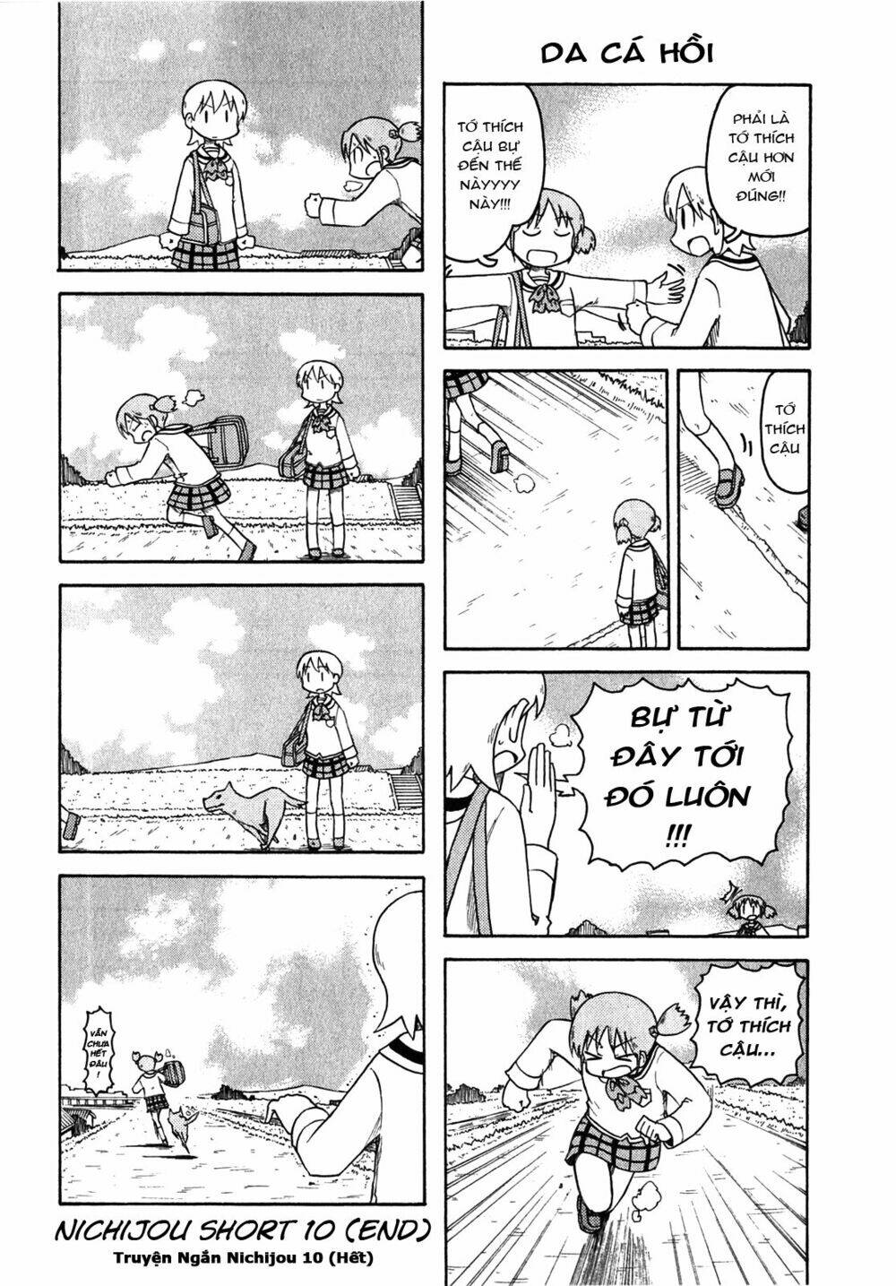 nichijou chapter 108.5 2