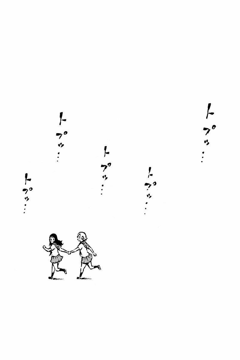 daidai wa, hantoumei ni nidone suru chapter 15 28