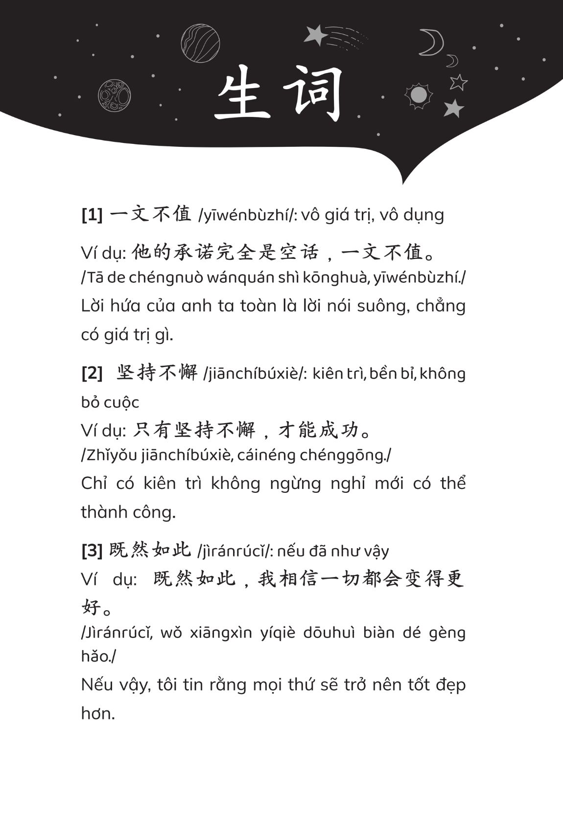 Sách Gửi Cậu Một Cái Ôm Vì Đã Không Bỏ Cuộc - Phiên Bản Song Ngữ Việt Trung - The Phan Tóc Quoăn