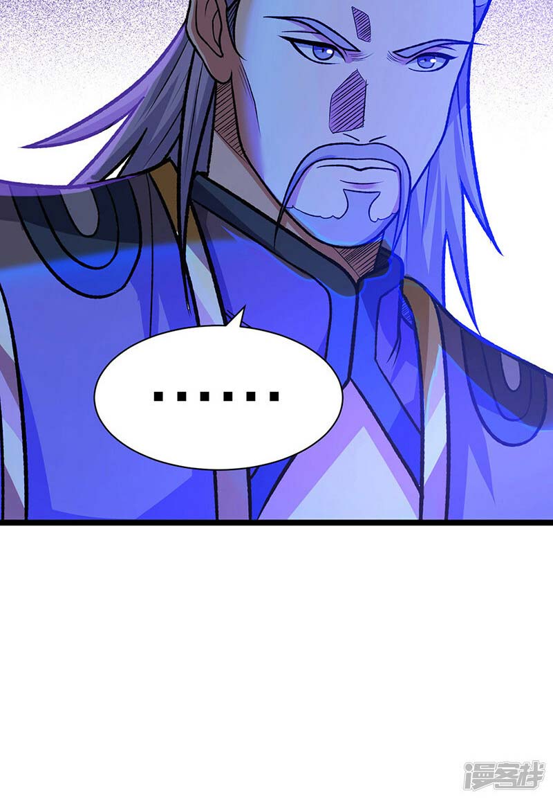 võ đạo độc tôn chapter 529 36