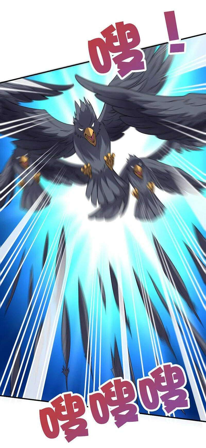 phục thiên thánh chủ chapter 193 6