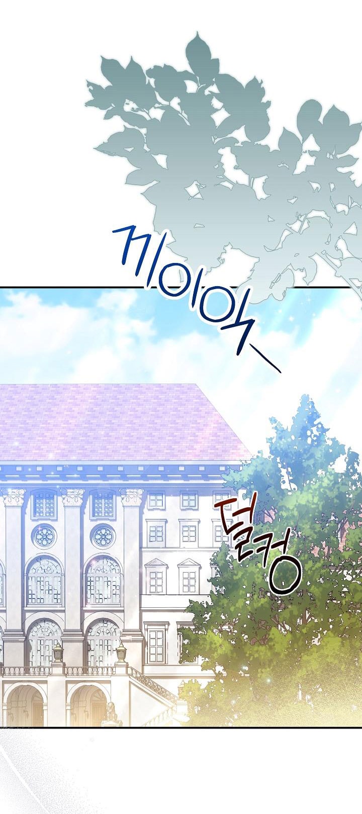 trở thành vợ thái tử quái vật chapter 107 7