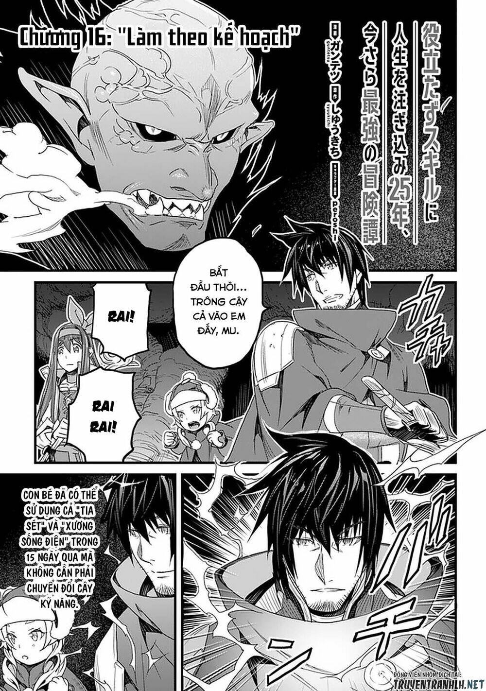 yakudatazu skill ni jinsei o sosogikomi 25-nen, imasara saikyou no boukentan midori kashi no akira chapter 16 3