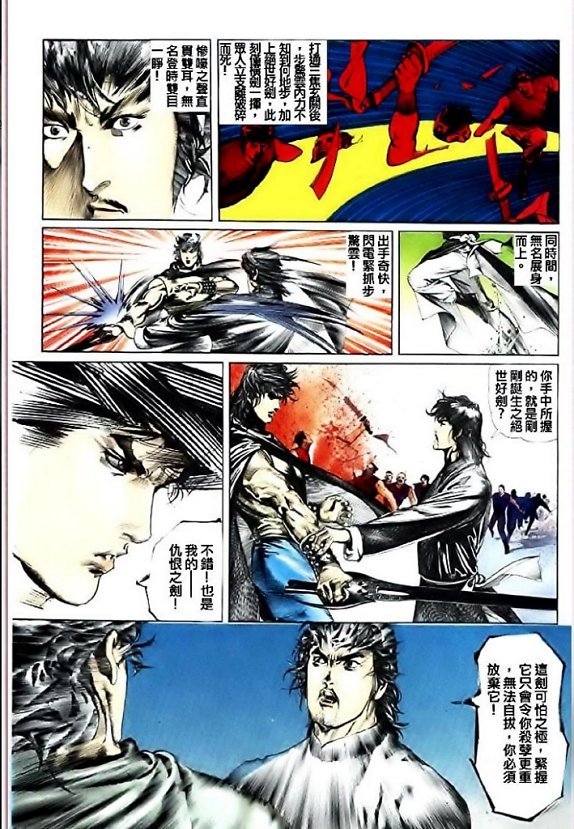 phong vân chapter 51 28