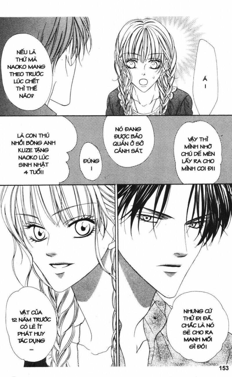 keishichou tokuhanka 007 chapter 19.5 47