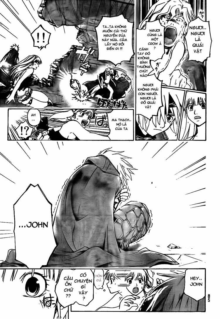 silvery crow chapter 2 26