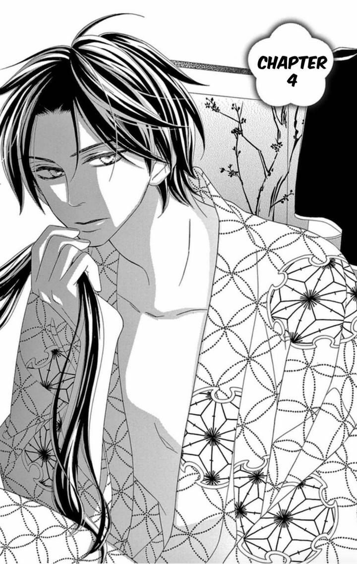 seirou opera chapter 4 1