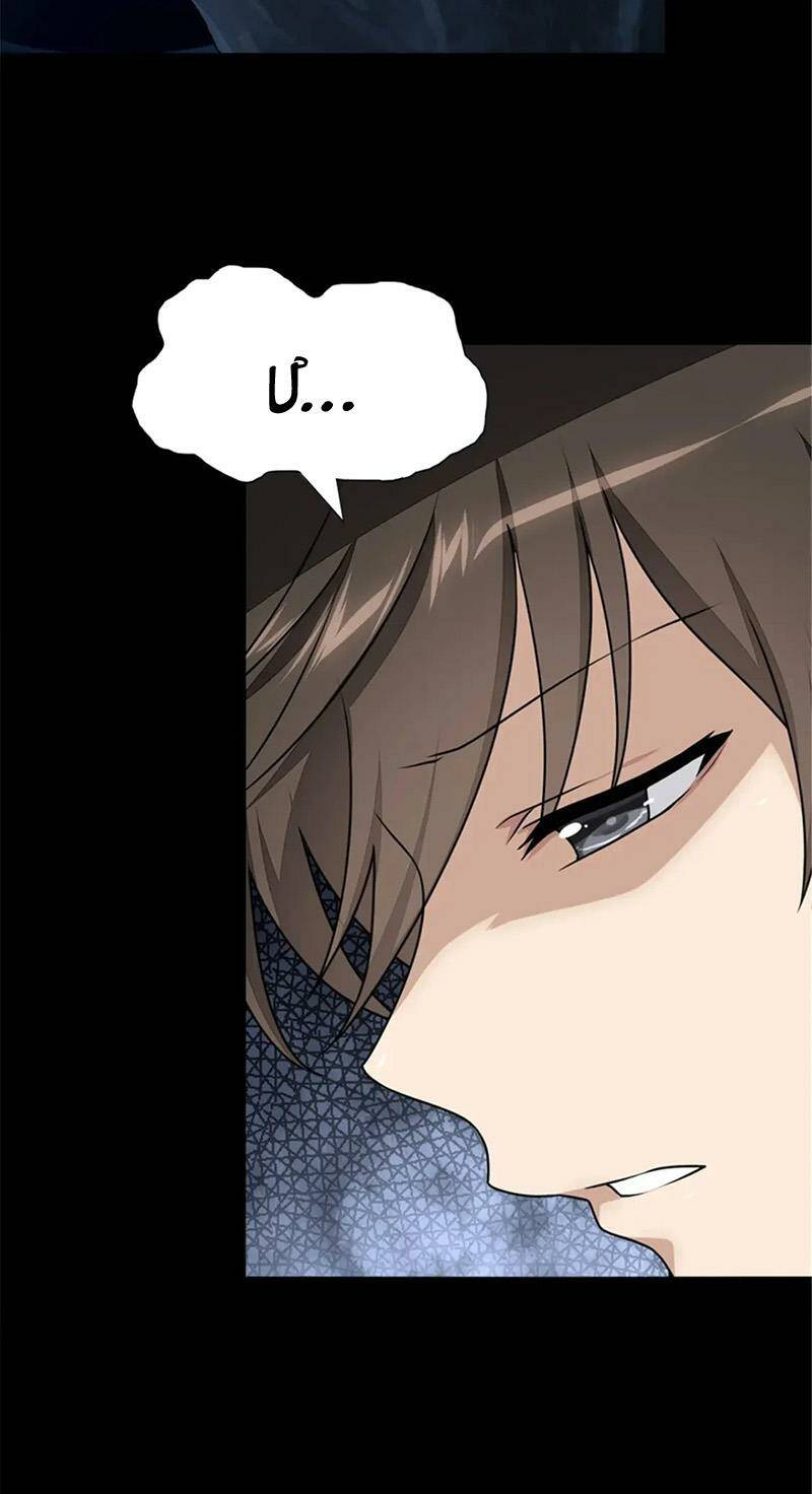 bạn gái virus của tôi chapter 392 12