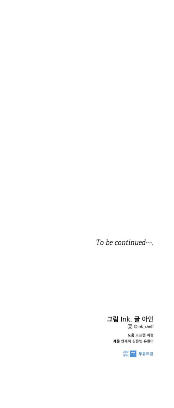 cách hiệp sĩ sống như một tiểu thư chapter 90.2 49