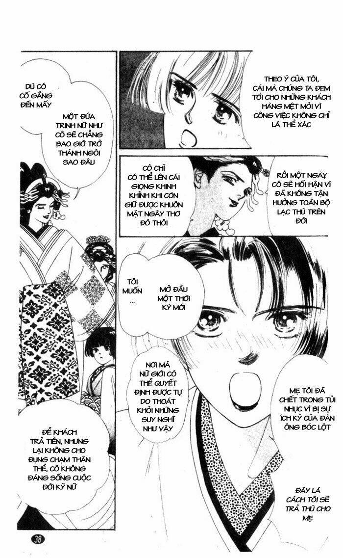 oedo wa nemuranai! chapter 1 38