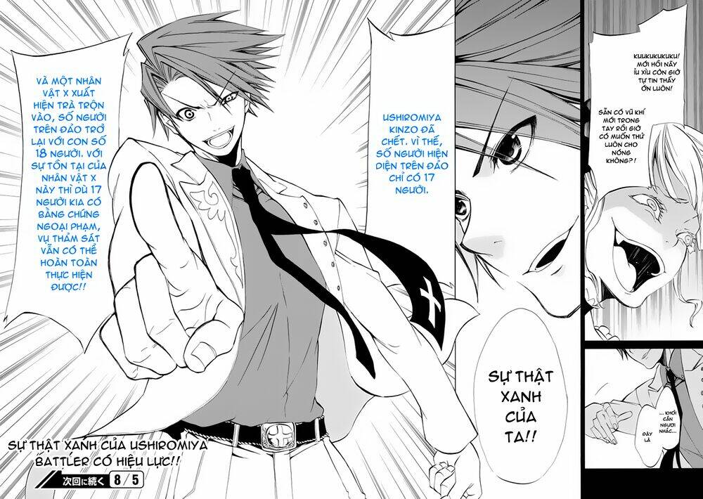 umineko no naku koro ni episode 4: alliance of the golden witch chapter 10 54