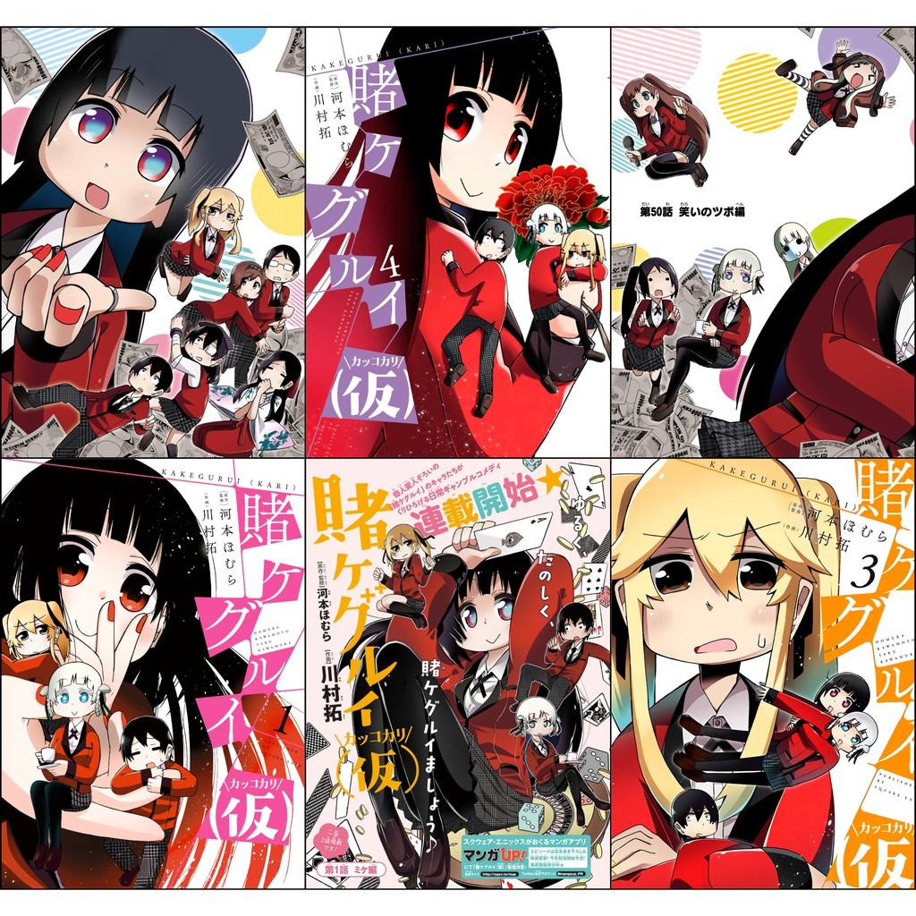 Bộ 6 Poster anime Kakegurui Học Viện Đỏ Đen - A3,A4,A5