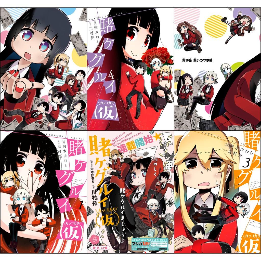 Bộ 6 Poster anime Kakegurui Học Viện Đỏ Đen (2) (bóc dán) - A3,A4,A5