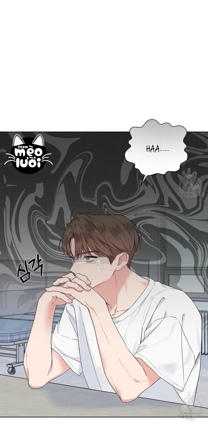 đừng bận tâm, em yêu chapter 18 12