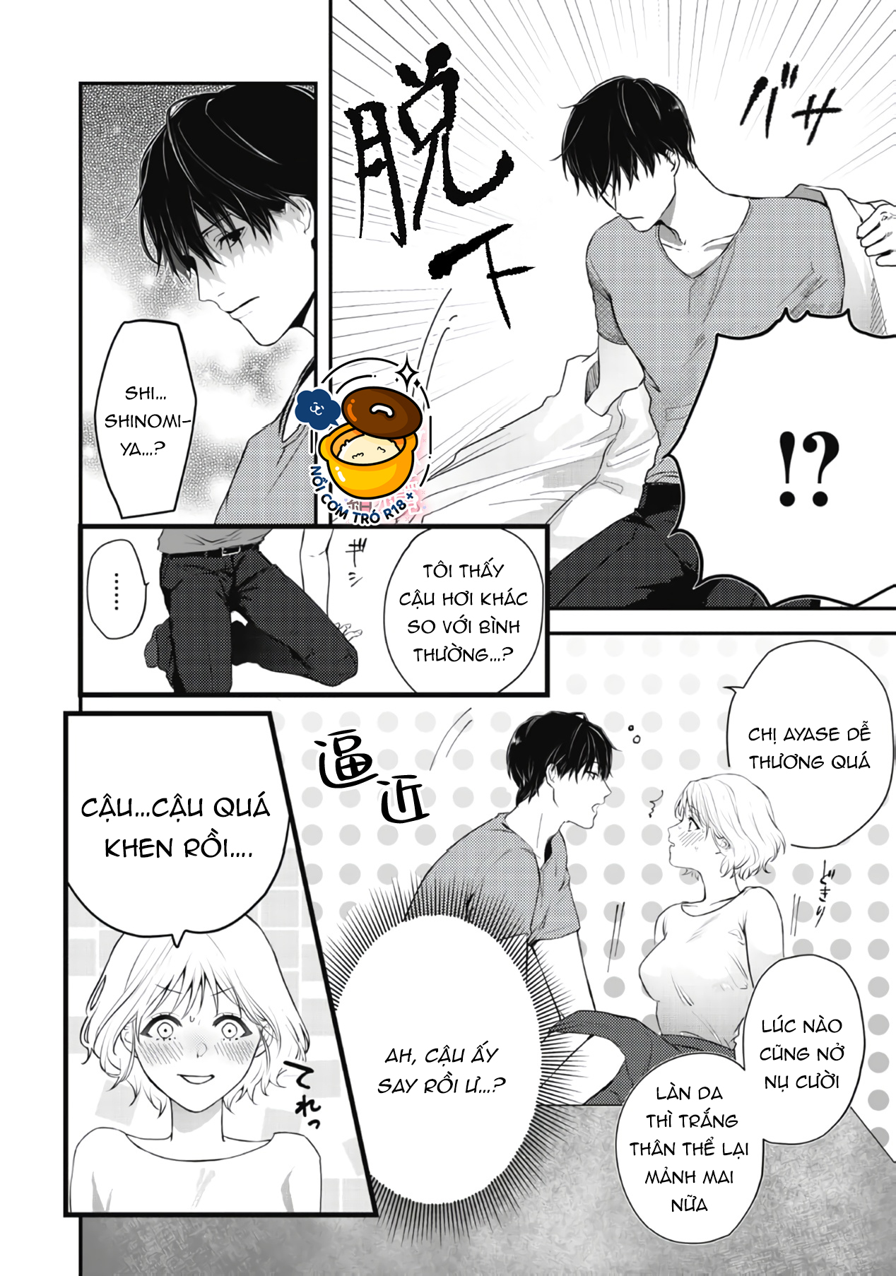 không thể ngừng yêu shinomiya-kun chapter 1.2 4