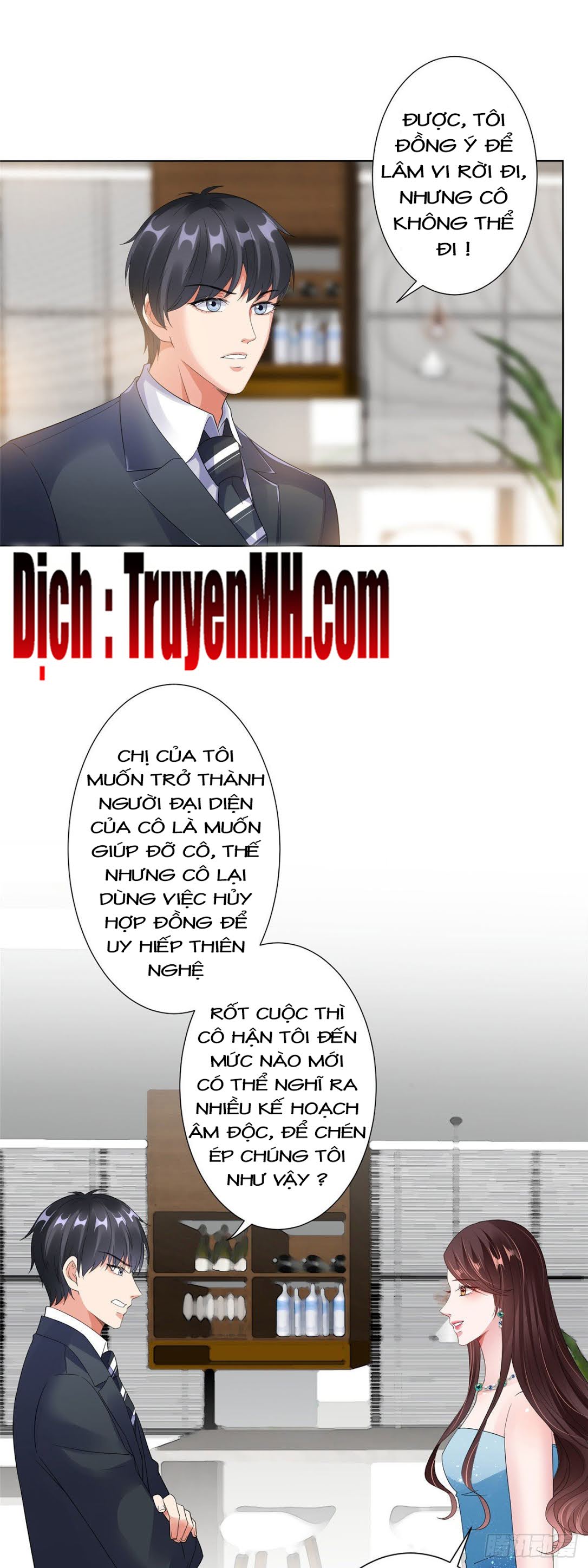 thí hôn lão công, cần giúp sức chapter 123 2