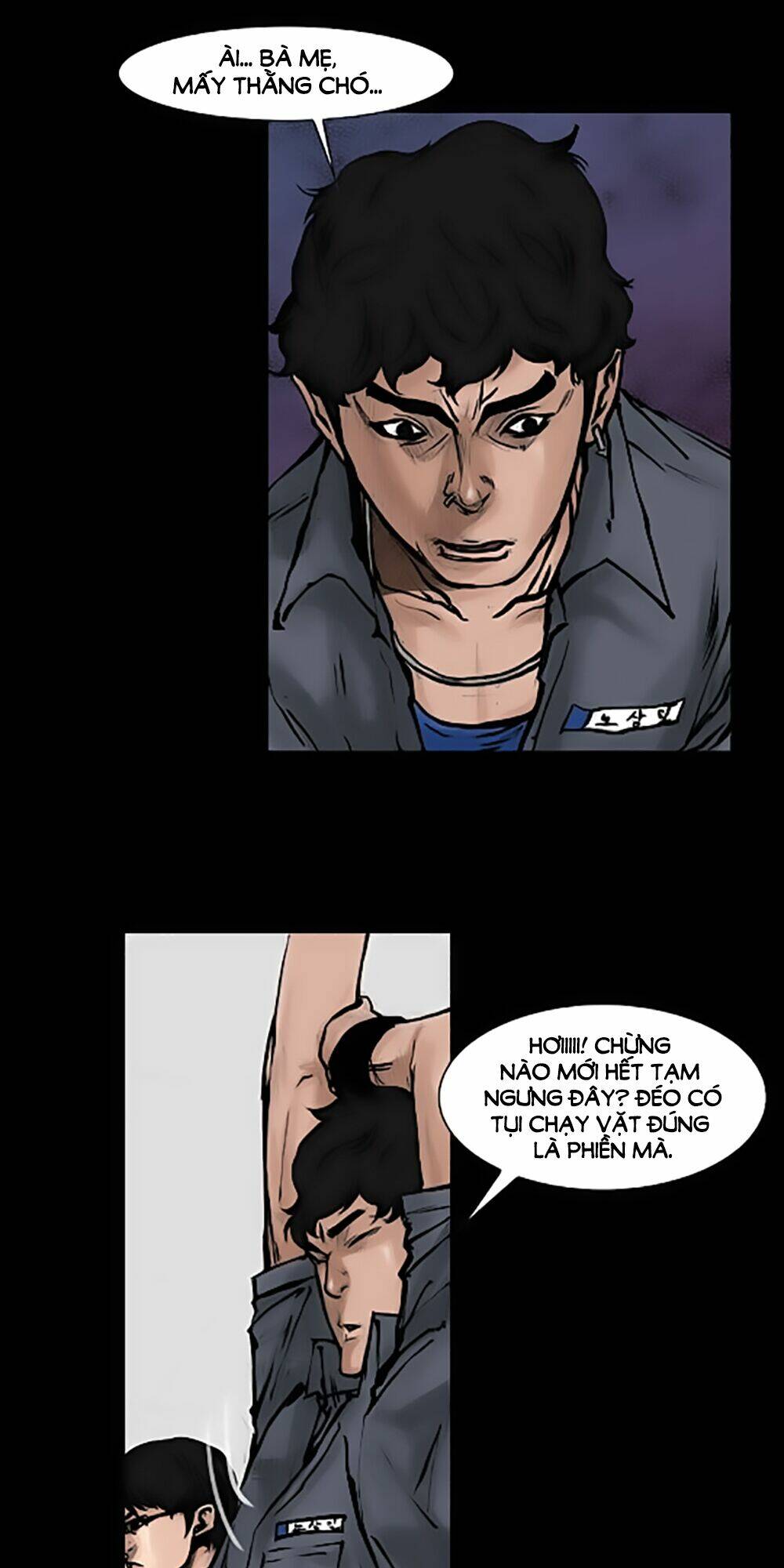 dokgo | độc cô chapter 51 6