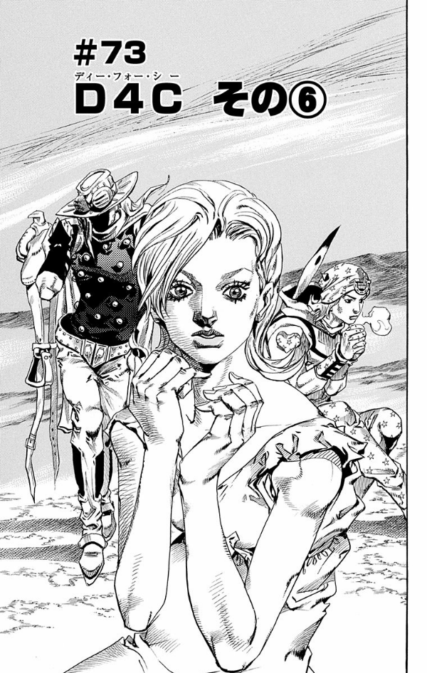 Steel Ball Run 19 Jojo's Bizarre Adventure Part 7 (Japanese Edition)