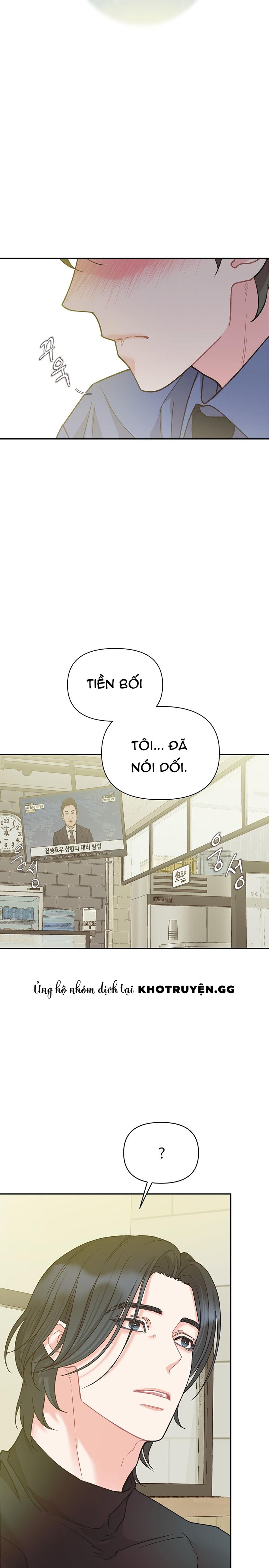 yêu từng chút một với em gái kế chapter 0 24