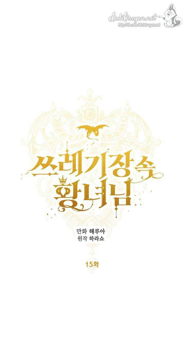 công chúa bãi rác chapter 15 2