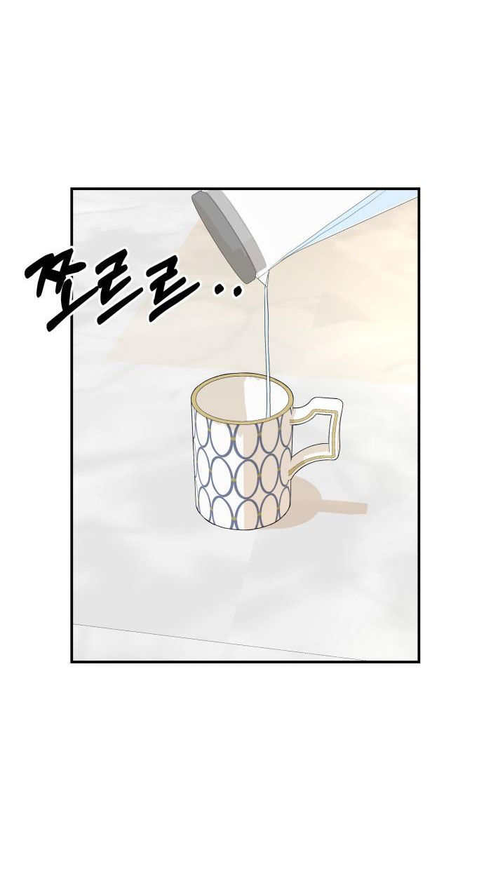 gửi em người đánh cắp những vì sao - to you who swallowed a star chapter 56.2 21