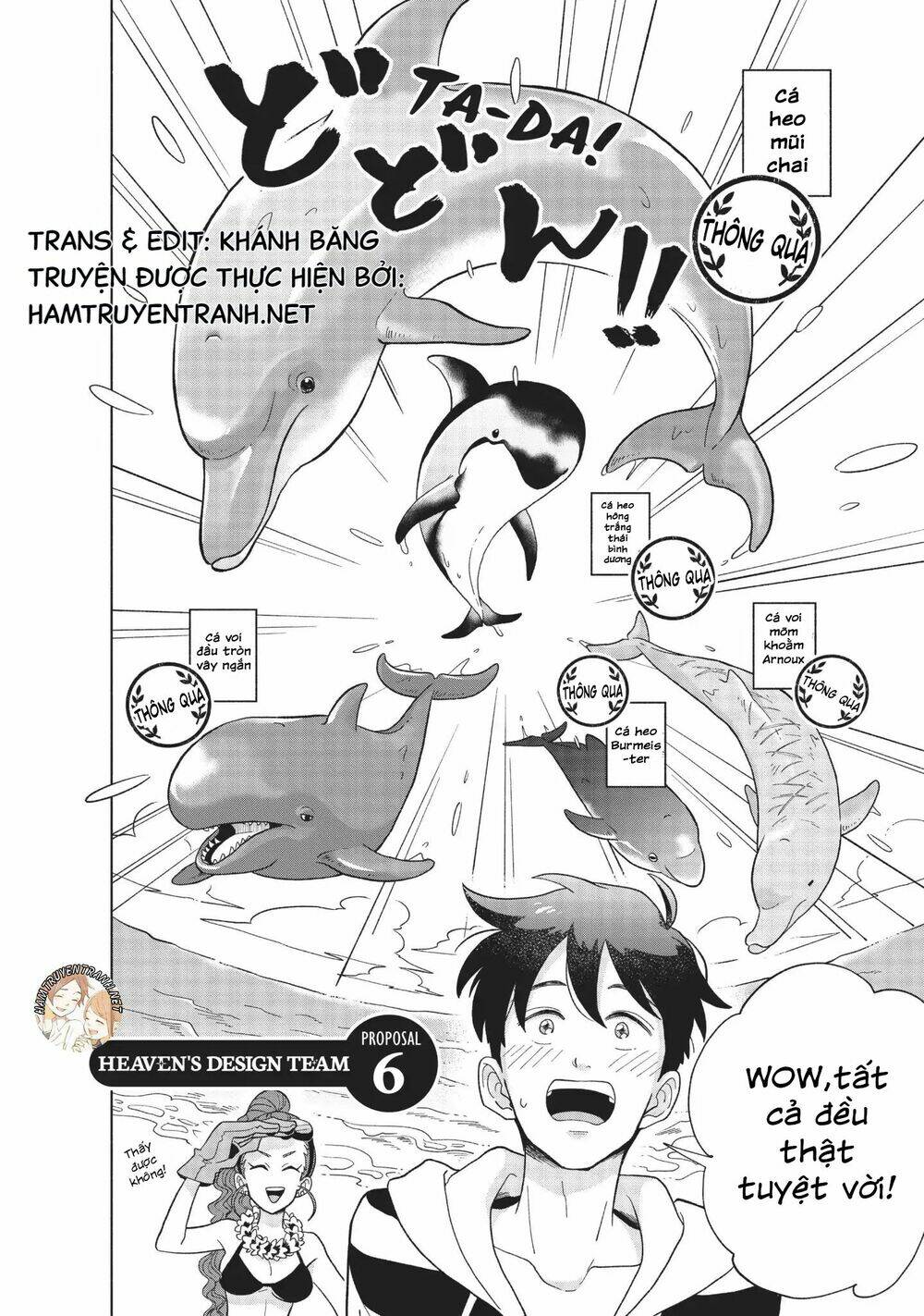 heaven's design team chapter 6 3