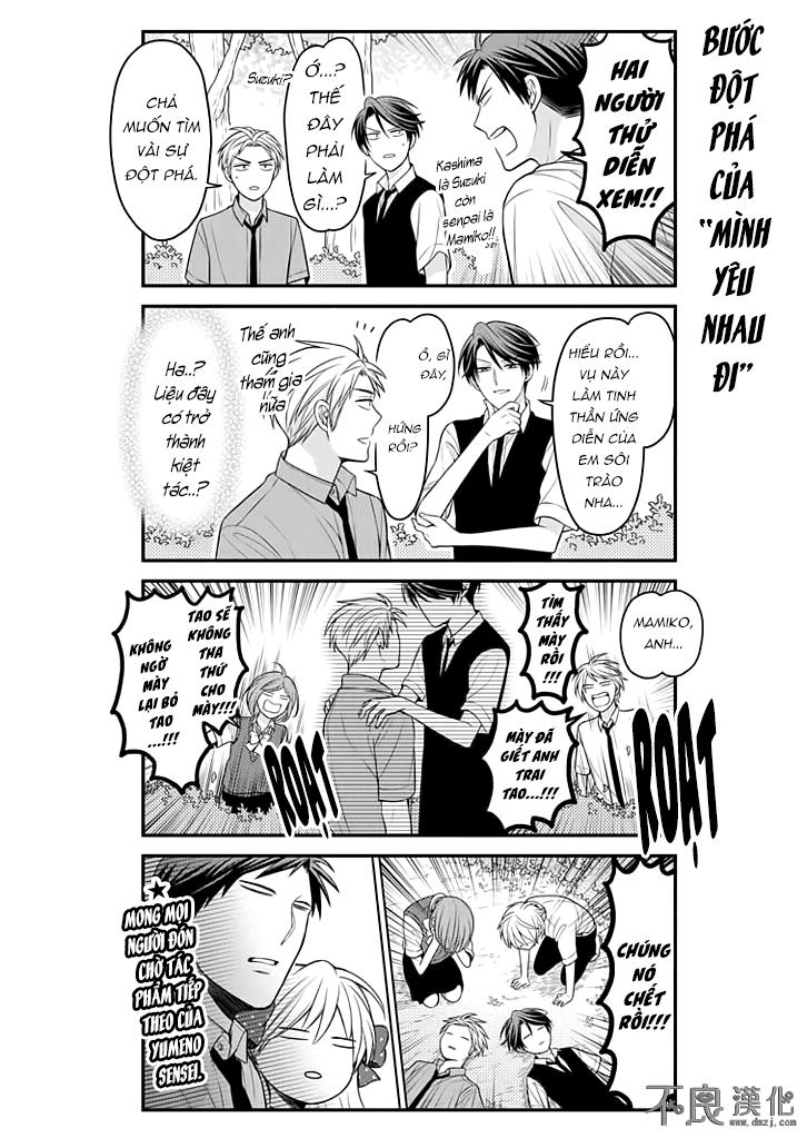 gekkan shojo nozaki-kun chapter 83 12