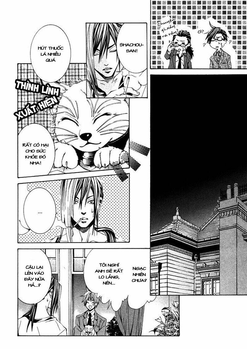 kimama ni tanteigyou chapter 2.1 16