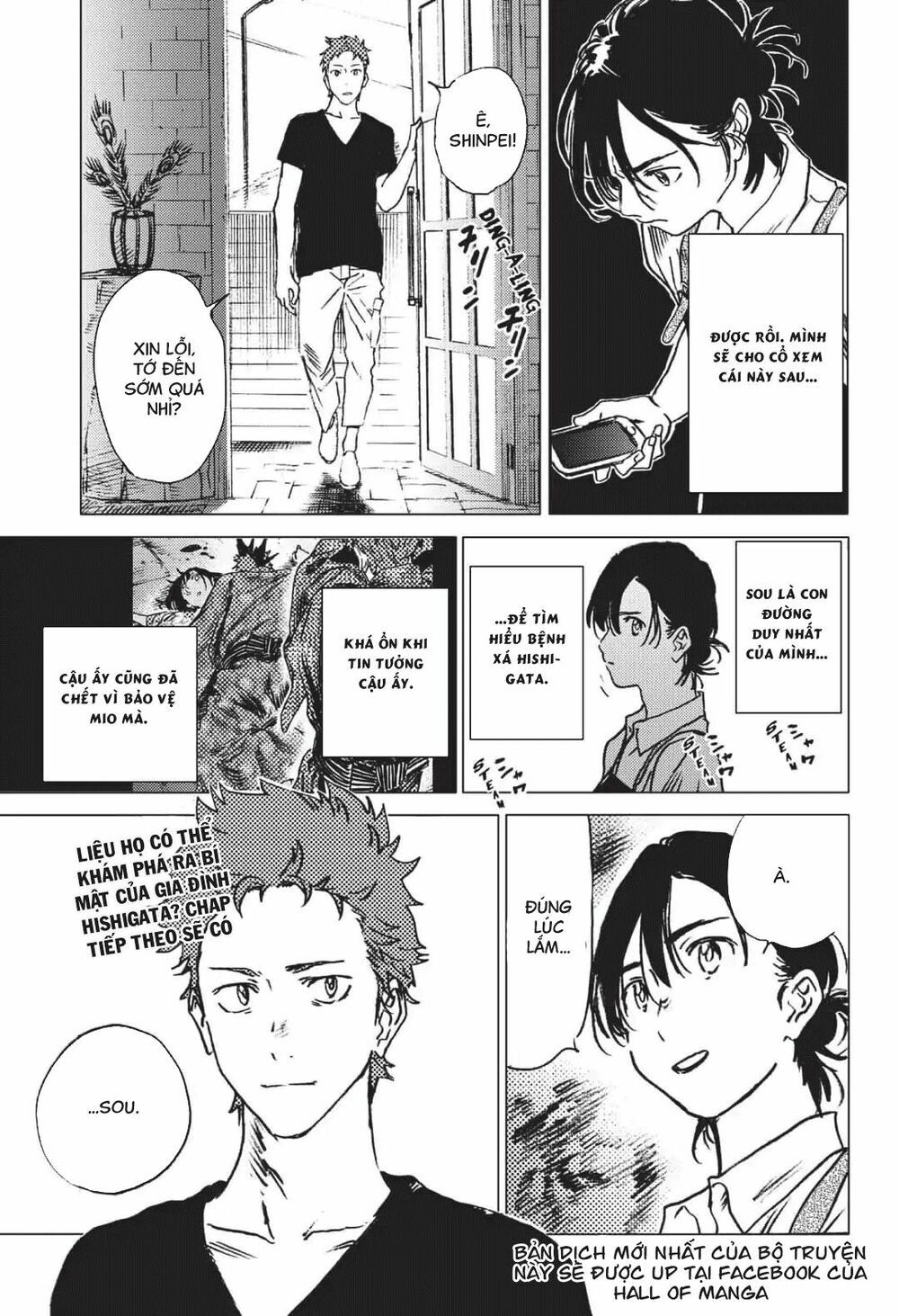 summer time render chapter 39 19