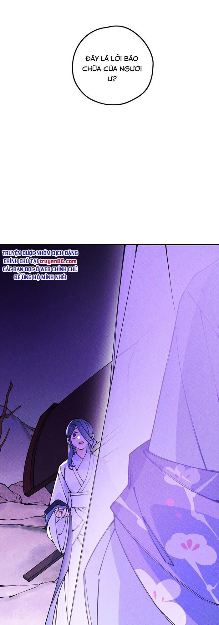 là thánh hoàng chính đạo, ta cưới ma tôn tà đạo？！ chapter 16 8