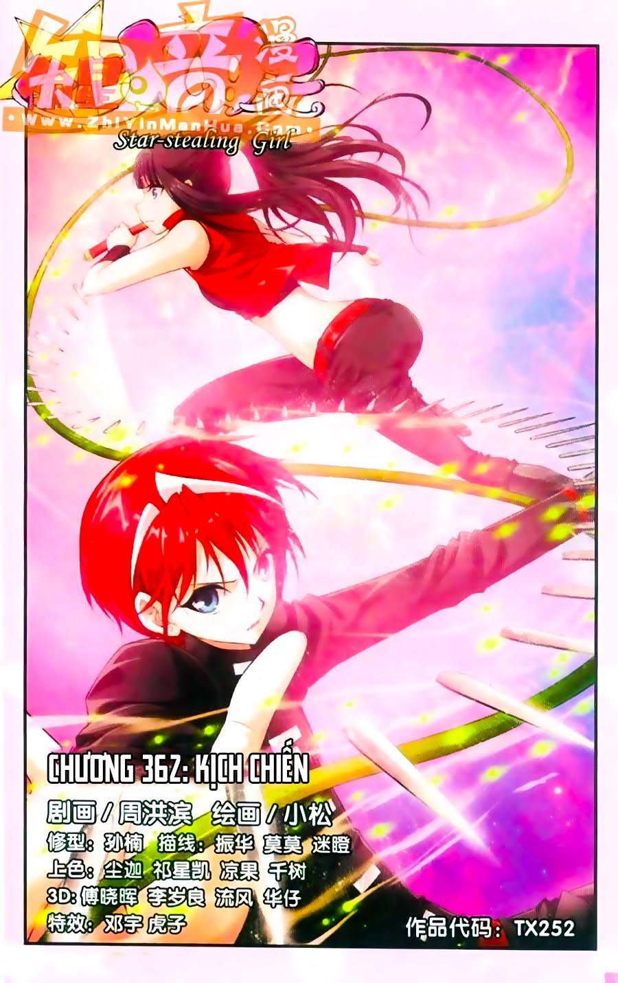 thâu tinh cửu nguyệt thiên chapter 362 1