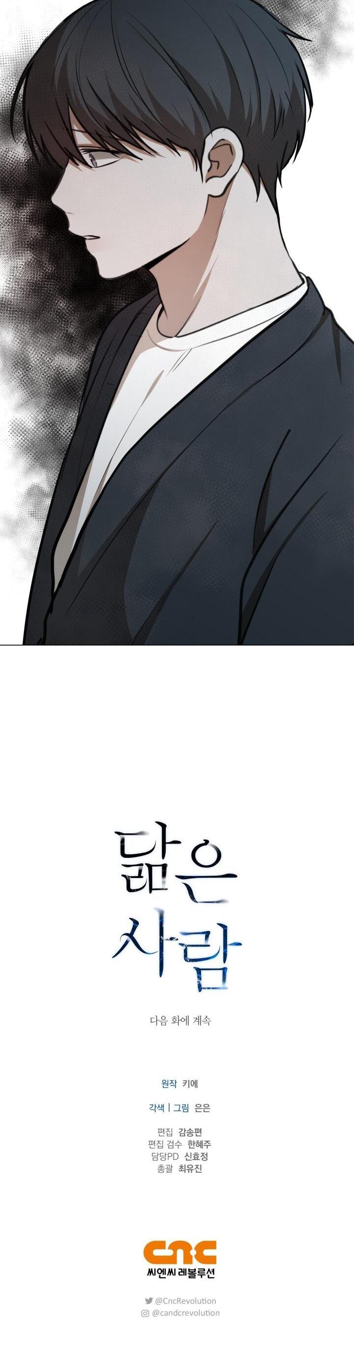 không xa lạ chapter 41 25