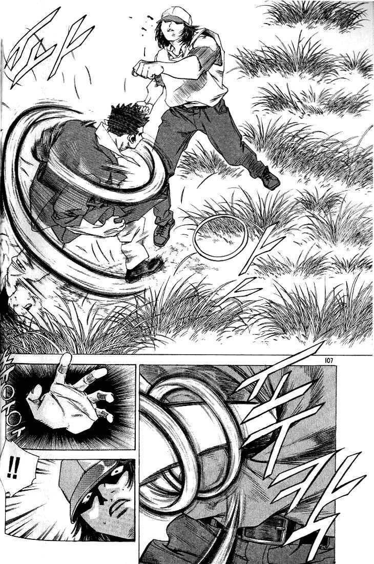 change guy chapter 215 12