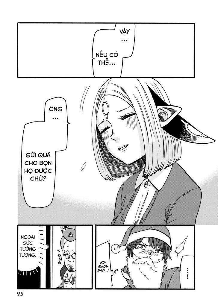 kumika no mikaku chapter 11 15