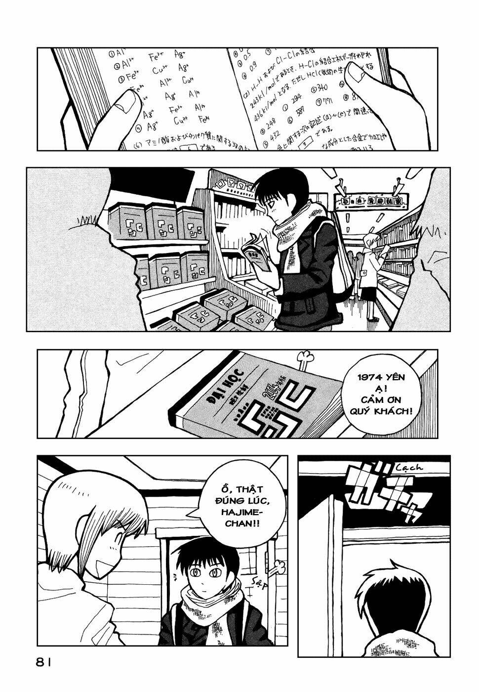 love roma chapter 22 4