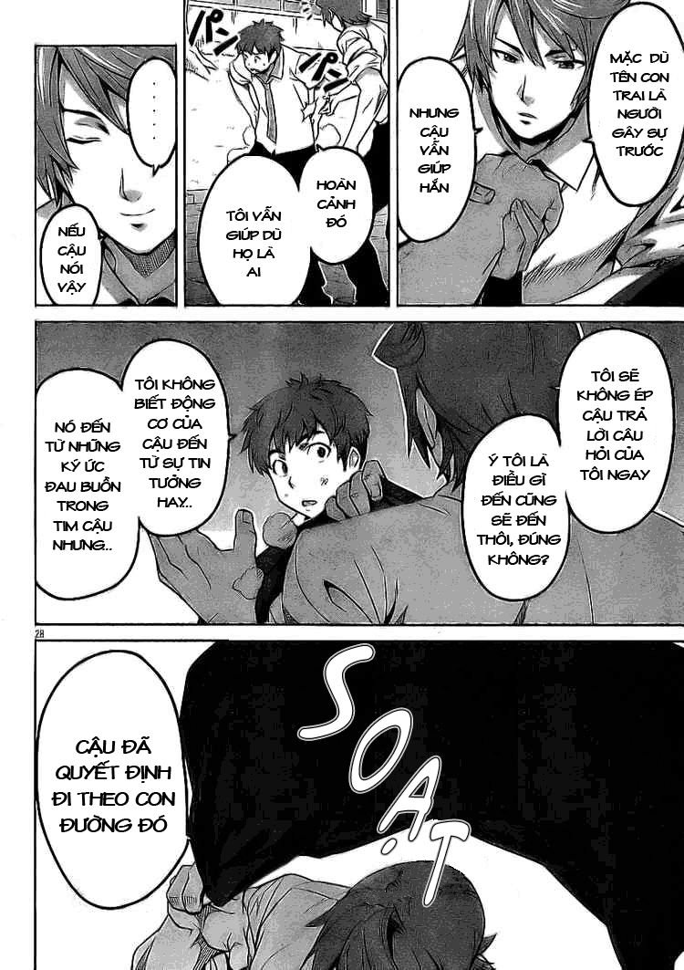 maken-ki! chapter 11 27