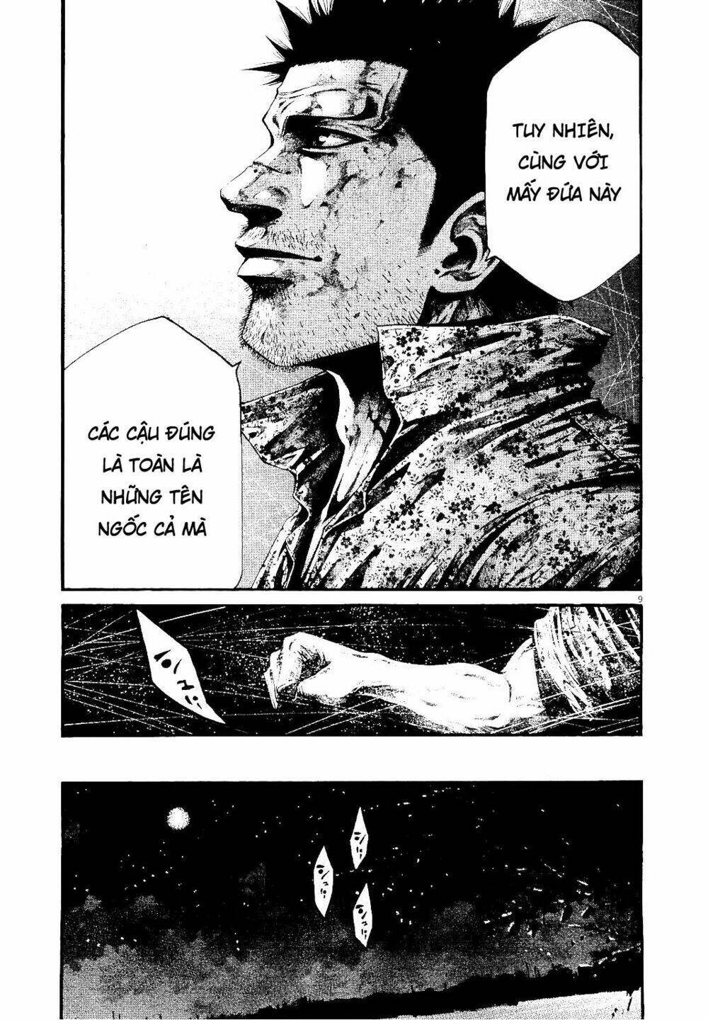 rainbow chapter 226 9