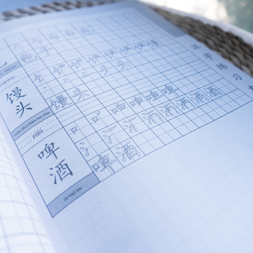 Tập Viết Chữ Hán